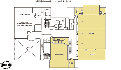 長野県自治会館フロア案内図＜２F＞